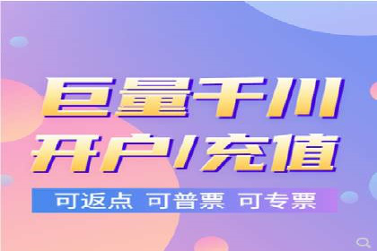 如何在短时间内完成网络推广开户？看这里！