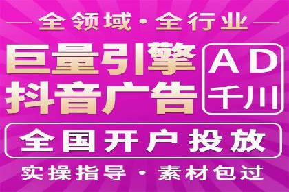 信息流广告投放公司案例实操经验谈